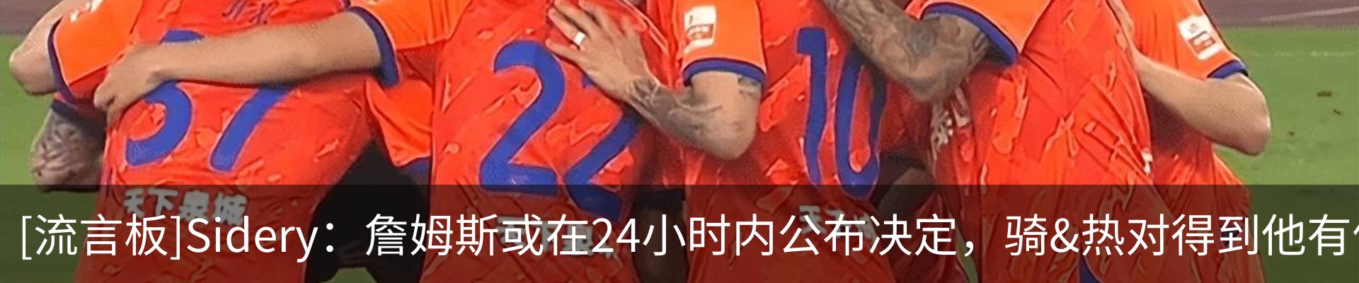 新闻动态